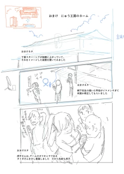 Page 23 of Inaka ni Tetsudai ni Ittara Yotogi Tsuki datta Ken EX