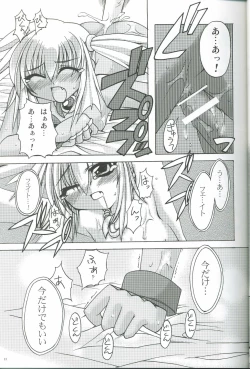 Page 12 of First Strike