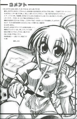 Page 15 of First Strike