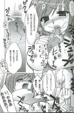 Page 18 of First Strike