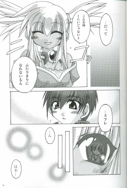 Page 8 of First Strike