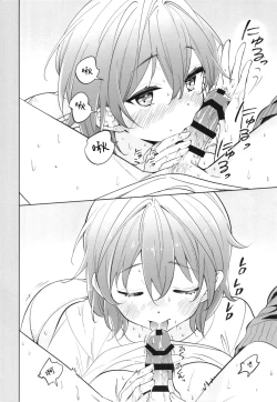 Page 11 of Onee-chan wa Daijoubu