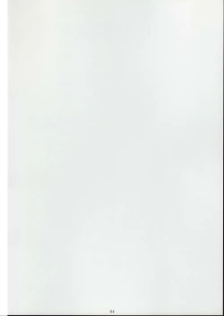 Page 3 of MIO OMEGA SLAVE