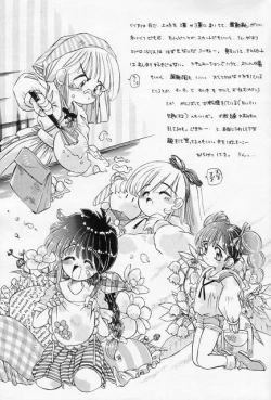 Page 26 of Mumou wa Fumou