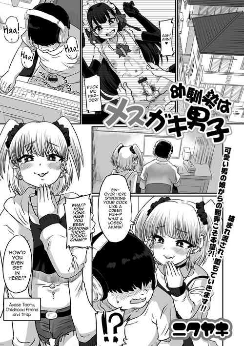 Download Osananajimi wa Mesugaki Danshi