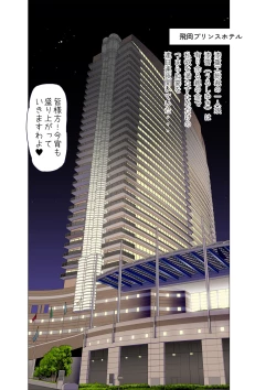 Page 2 of 【悪×３】漫画③