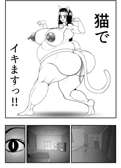 Page 38 of 45Neko ni Natte Seiyoku o Mitasu-