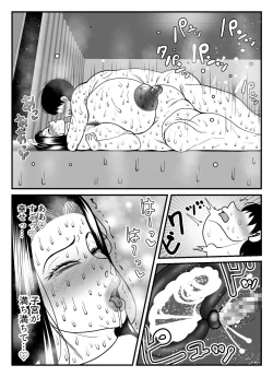 Page 57 of 45Neko ni Natte Seiyoku o Mitasu-