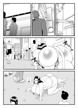 Page 7 of 45Neko ni Natte Seiyoku o Mitasu-
