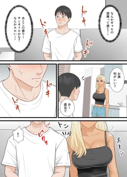 Page 12 of Bakunyuu Gal ga Ore o Ninki YouTuber to Kanchigai shite Gyakunan shite kita