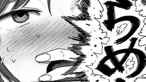 Download Are ga Chotto Ookii Ko no Omake Manga