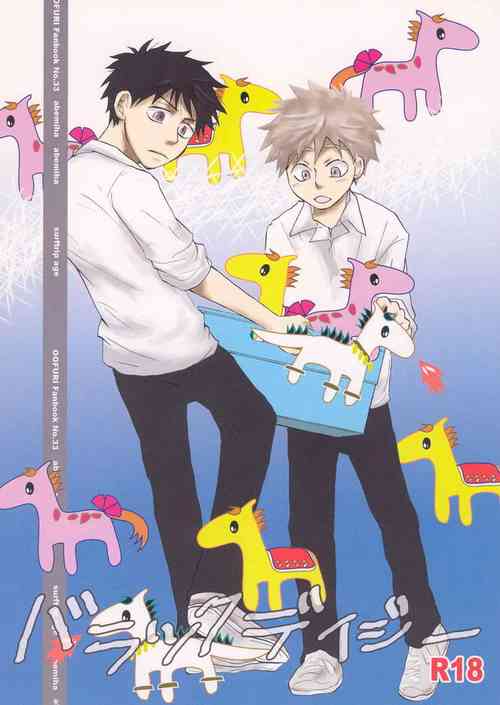 Download Barakku Deiji | Barracks Daisy