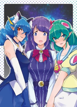 Page 2 of Fujun Isei Kouyuu 2