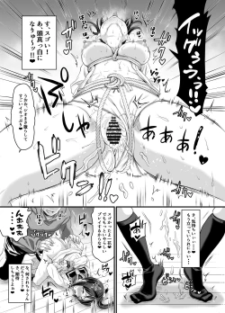 Page 25 of Seiheki o Sarakedashita Koibito Doushi ga Hentai Sex Suru Ohanashi