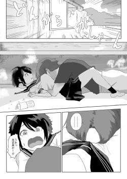 Page 11 of Otokonoko da to Bakari Omotteta Osananajimi ga Hisabisa ni Saikai shitara Onnanoko datta.