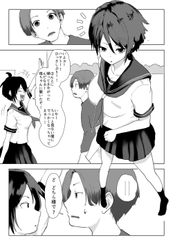 Page 4 of Otokonoko da to Bakari Omotteta Osananajimi ga Hisabisa ni Saikai shitara Onnanoko datta.