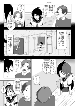 Page 8 of Otokonoko da to Bakari Omotteta Osananajimi ga Hisabisa ni Saikai shitara Onnanoko datta.