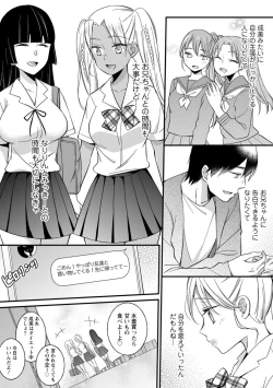 Page 135 of Namaiki Gal ni Gachikoi Fukahi!?