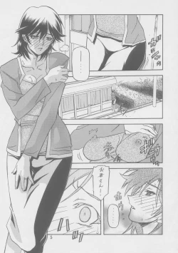 Page 5 of Ruriiro no SoraChuu