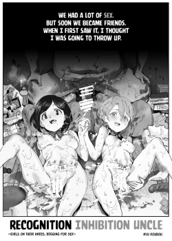 Page 2 of Ninshiki Sogai Ojitachi~