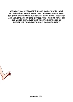 Page 50 of Ninshiki Sogai Ojitachi~