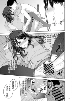 Page 135 of ShinyM@S Icha Love Ero Goudou SWEET COLORS