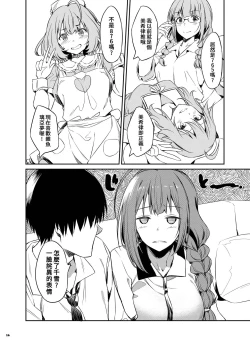 Page 28 of ShinyM@S Icha Love Ero Goudou SWEET COLORS