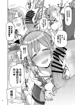 Page 78 of ShinyM@S Icha Love Ero Goudou SWEET COLORS