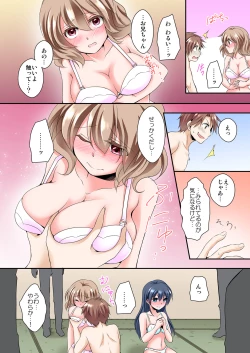 Page 10 of Osananajimi to Zenra de Omiai!? 1