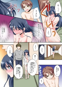 Page 26 of Osananajimi to Zenra de Omiai!? 1