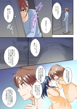 Page 31 of Osananajimi to Zenra de Omiai!? 1