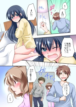 Page 39 of Osananajimi to Zenra de Omiai!? 1