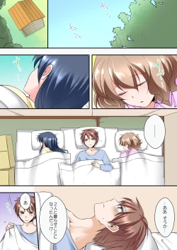 Page 47 of Osananajimi to Zenra de Omiai!? 1