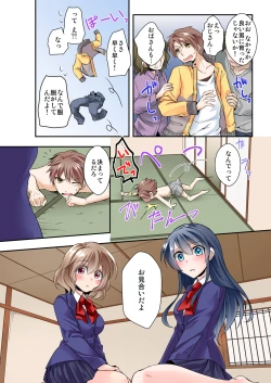 Page 6 of Osananajimi to Zenra de Omiai!? 1