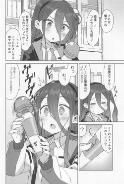 Page 3 of Alice wa Densetsu no Soubi o Te ni Ireta.