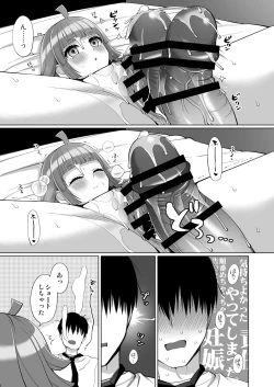 Page 12 of Rina to Icha Love Ecchi