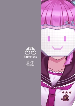 Page 2 of Rina to Icha Love Ecchi