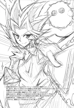 Page 18 of Kowakuma no Otoshiana