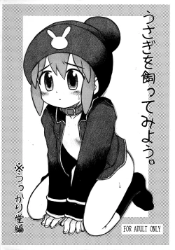 Page 1 of Usagi o Katte miyou.