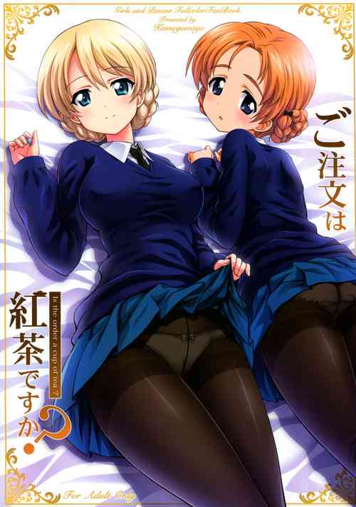 Download Gochuumon wa Koucha desu ka?