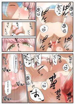 Page 18 of Sensei to Renai Soudan Suru Tsumori ga Itunomanika Sex Shitemashita 3