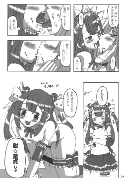 Page 8 of Killer Queen