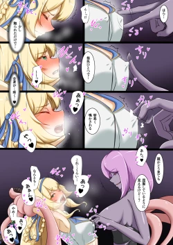 Page 13 of Himekishi ga Ecchi na Teki to Tatakatte Haiboku suru Hanashi