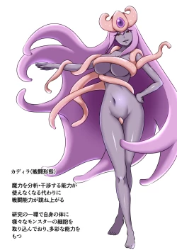 Page 35 of Himekishi ga Ecchi na Teki to Tatakatte Haiboku suru Hanashi