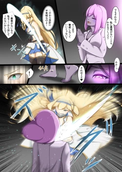 Page 5 of Himekishi ga Ecchi na Teki to Tatakatte Haiboku suru Hanashi