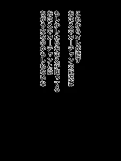 Page 10 of Tokai ni itta shin'yū no bijin'na kāchan o netotte yari makuttetara harandande kekkon shita