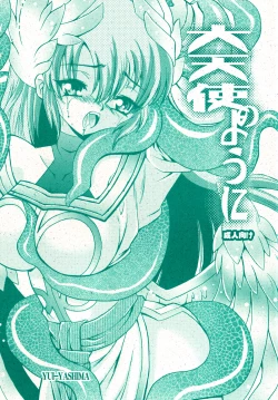 Page 1 of Daitenshi no youni