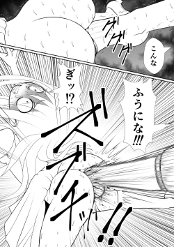 Page 23 of Yoiko no Meisaku Douwa "Manderella"