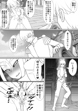 Page 26 of Yoiko no Meisaku Douwa "Manderella"