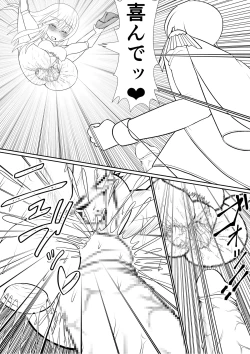 Page 68 of Yoiko no Meisaku Douwa "Manderella"